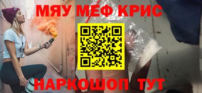 кокаин VHQ Можайск