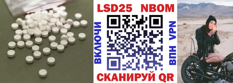 купить наркотик  Арсеньев  LSD-25 экстази кислота 