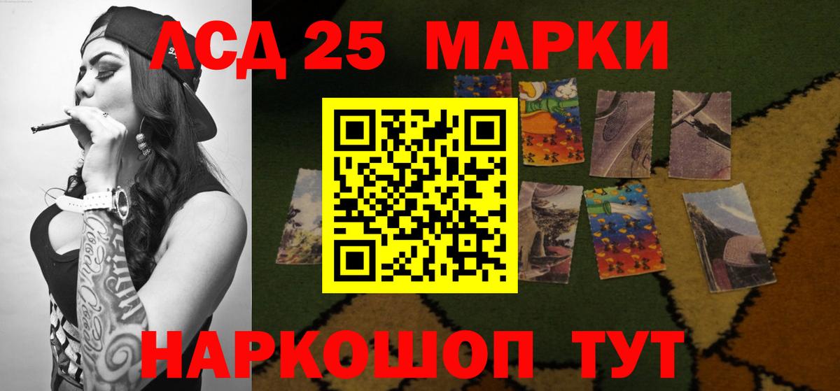 ЛСД экстази  Лсд 25 экстази кислота  Вход с VPN  Лсд 25 экстази кислота  Арсеньев 