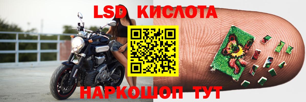 Лсд 25 экстази ecstasy Арсеньев