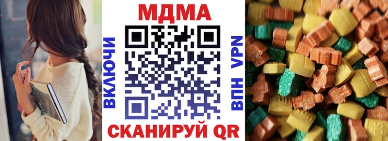 ссылка на мегу рабочий сайт  Арсеньев  MDMA молли 