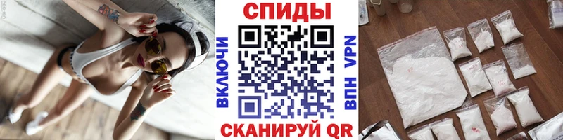 Первитин кристалл  MEGA tor  Арсеньев 