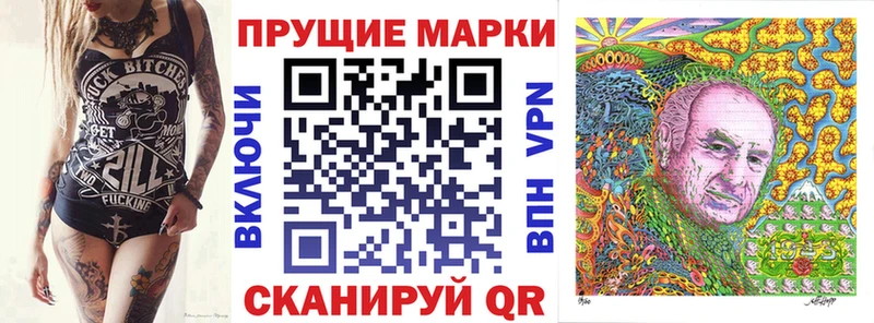 магазин    Арсеньев  Наркотические марки 1,5мг 