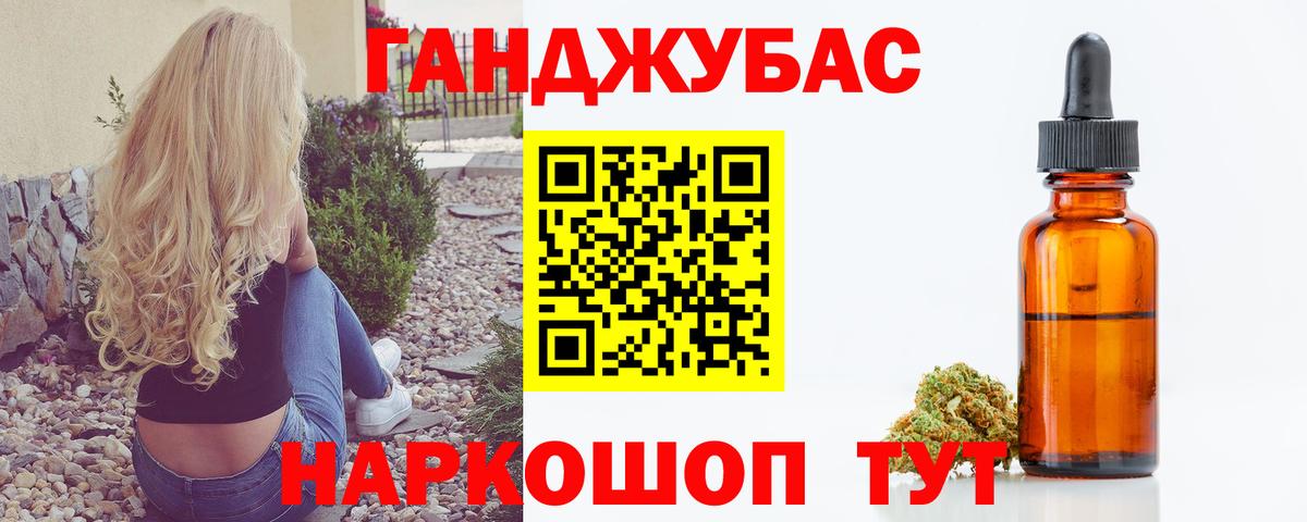 Шишки марихуана OG Kush  Вход с VPN  Канабис LSD WEED  Арсеньев 