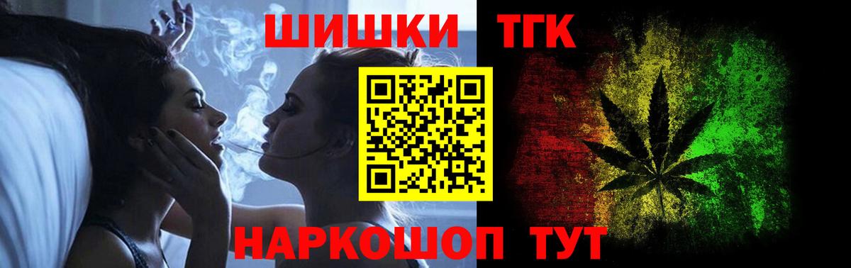 Alpha PVP СОЛЬ   МАРИХУАНА  Арсеньев  ЭКСТАЗИ  ГАШ  Вход с VPN  MDMA  Меф МЯУ МЯУ  